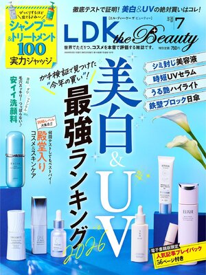 雑誌 - クロワッサン Croissant - Seki City Library - OverDrive